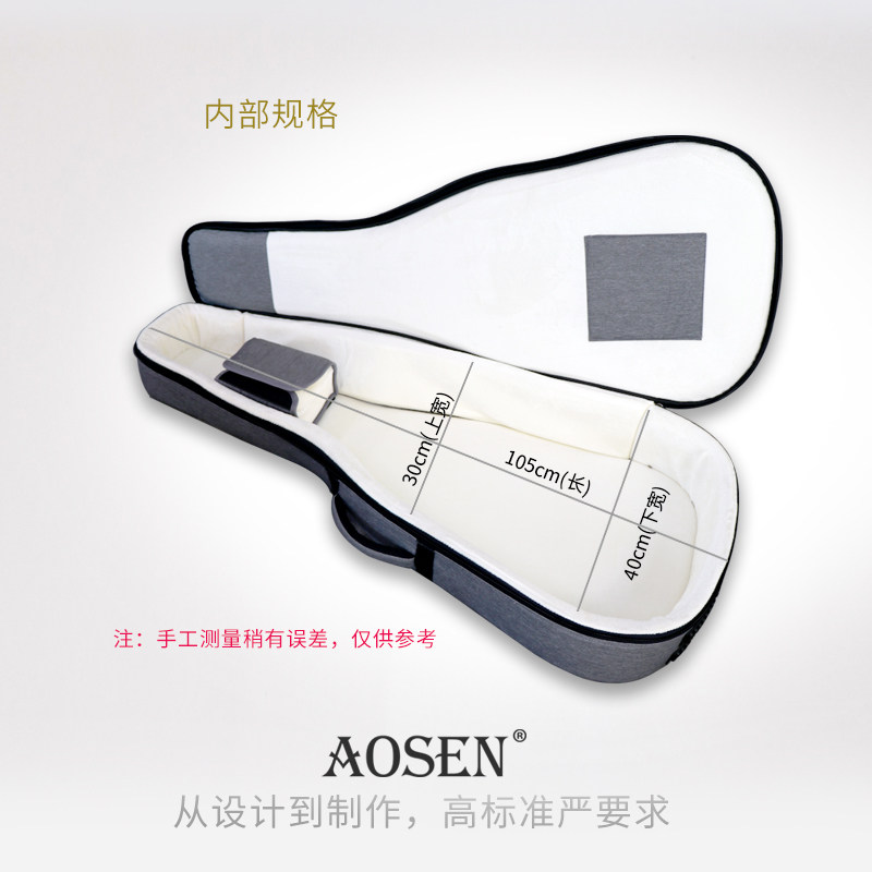 Aosen 民谣古典吉他34/36/38/39/40/41寸木吉他包加厚海绵双肩背