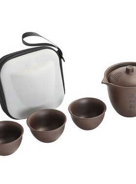 紫砂旅行茶具套装快客杯一壶三杯茶壶茶杯便携简约功夫户外泡茶器