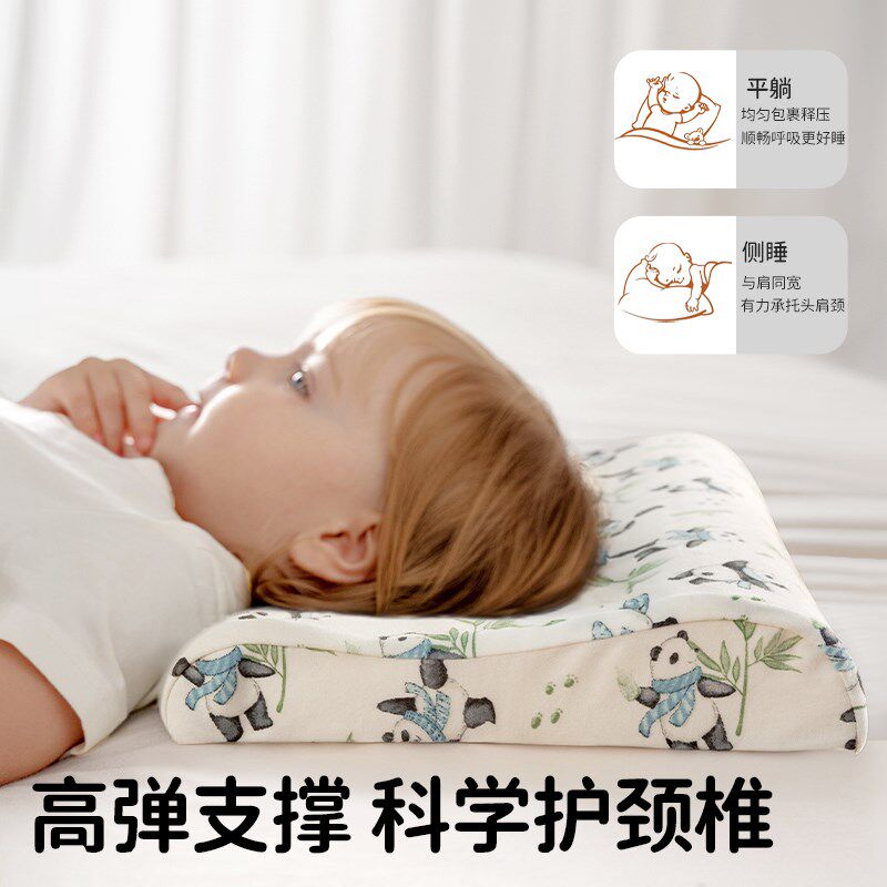 欧孕儿童乳胶枕头1-3-6岁以上婴儿宝宝幼儿园专用护颈枕学生四季