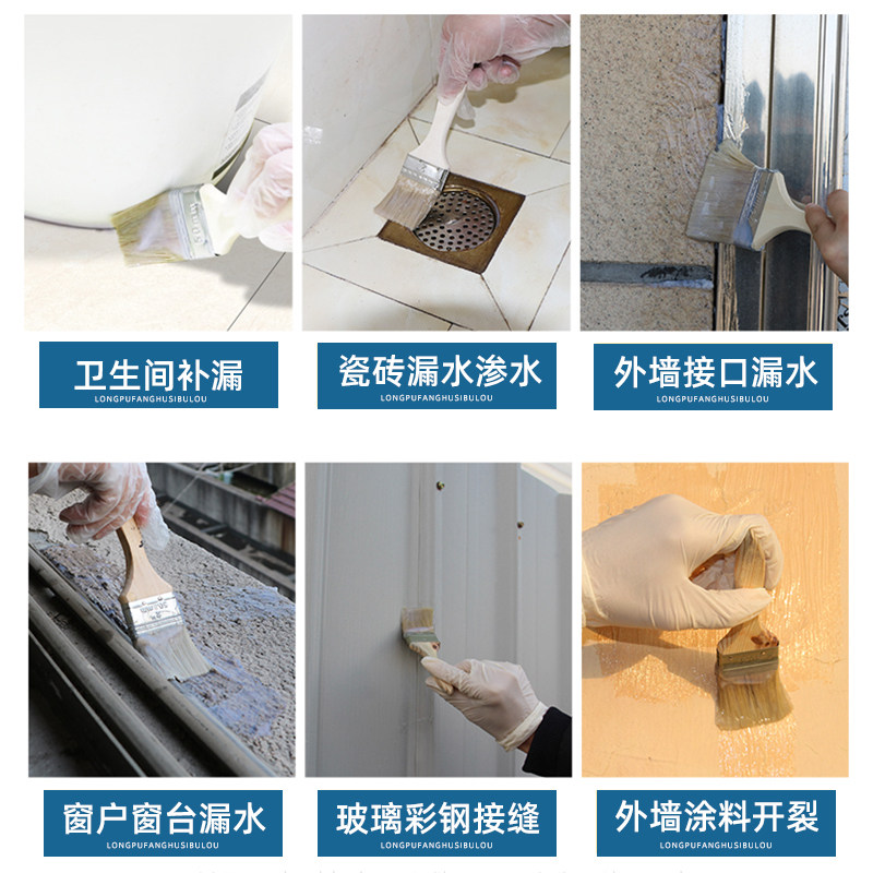 河南龙濮M6s新型纳米渗透防水材料瓷砖卫生间外墙透明胶免砸砖