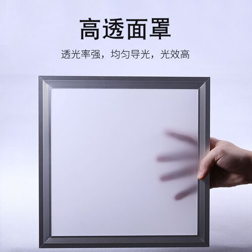方形厨房LED集成吊顶灯厕所浴室吸顶灯嵌入式300x300x600卫生间灯