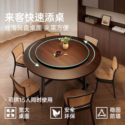 折叠餐桌家用吃饭桌子带转盘可移动10人12人15人2025新款圆形桌子