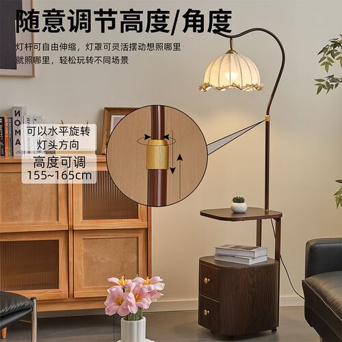 中古风卧室床头柜一体台灯抽屉家用小户型客厅收纳置物氛围落地灯