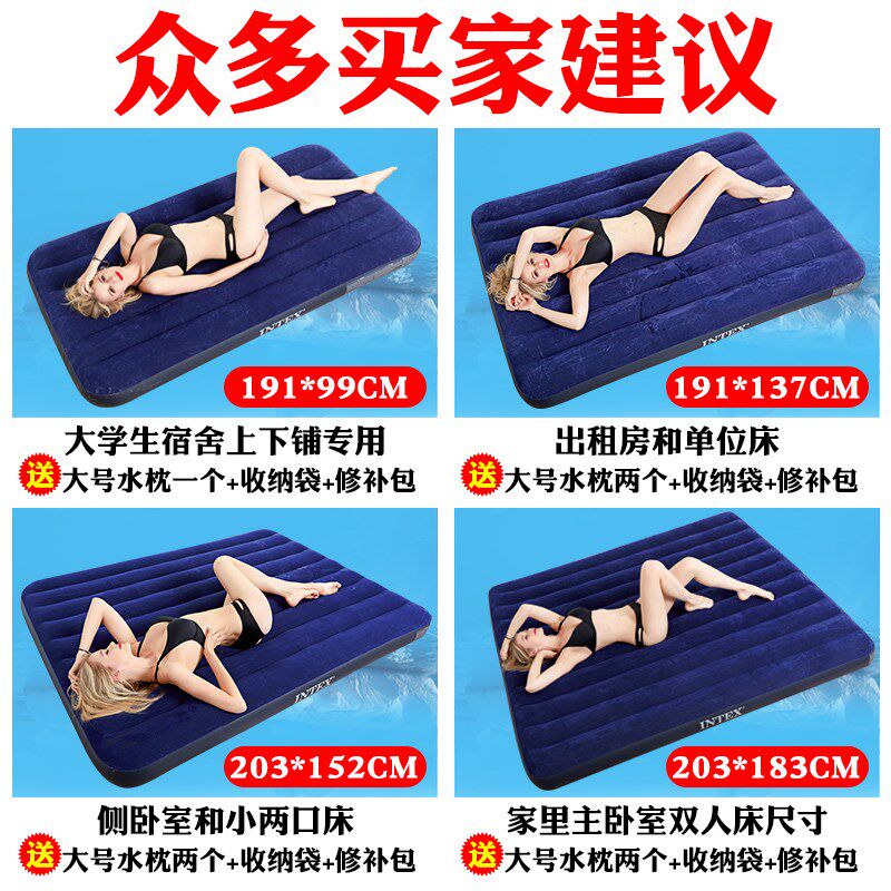 水床垫冰床垫充气垫床注水两用降温神器凉垫床上坐垫夏季水冷床垫