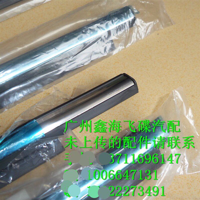 野马T70 T80车窗玻璃外压条电镀黑色 水切不锈钢