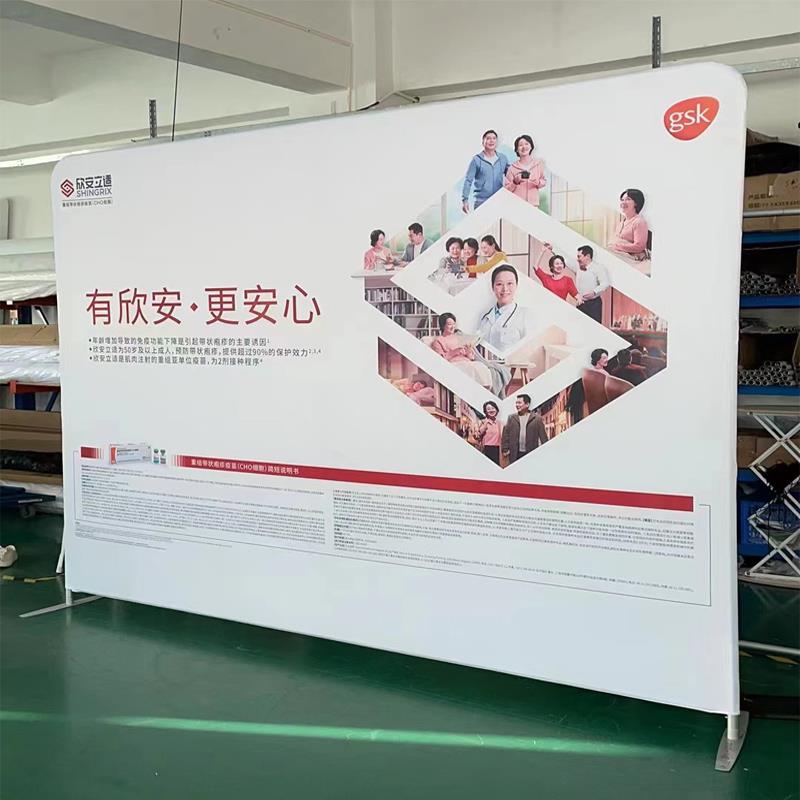 快幕秀展架定制幕布展会快展支架前台便携拉网广告布铝合金折叠支