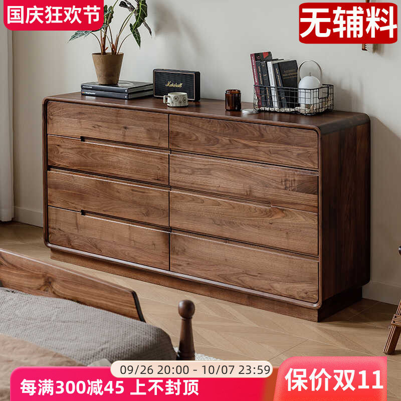 梦天然北美黑胡桃木八斗柜实木卧室储物柜抽屉柜收纳柜原木北欧
