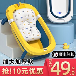 贝吉萨婴儿洗澡盆浴盆宝宝可折叠坐躺加大号洗澡桶家用小孩新生儿