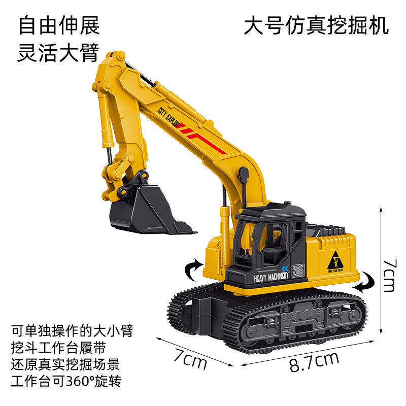 工程车蛋糕装饰摆件挖掘机起重机吊车男孩儿童机器生日甜品台装扮