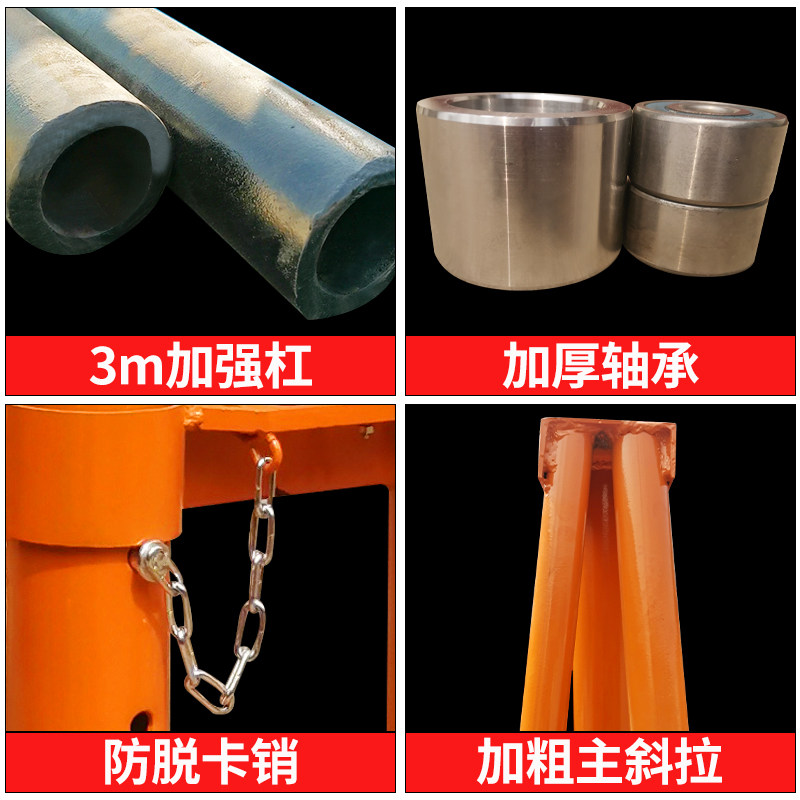 电缆支架放线架5吨10吨电线架电力工具重型门式液压多孔支架子