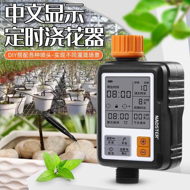 滴水滴箭滴头大型盆栽果园绿化植物自动浇花器定时灌溉神器浇水器