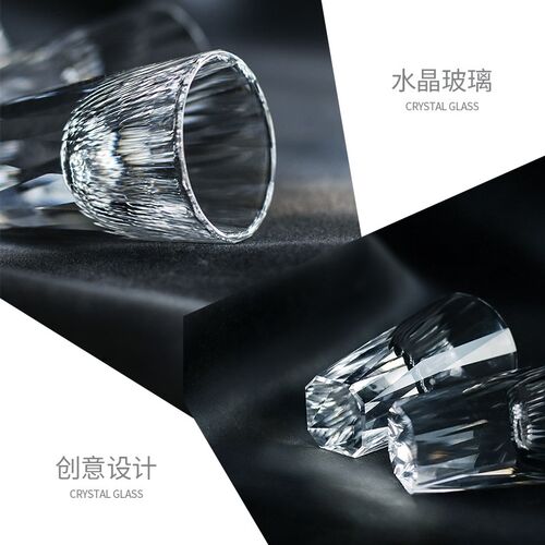 中式简约水晶玻璃白酒杯套装家用二两分酒器小酒杯一口杯创意轻奢