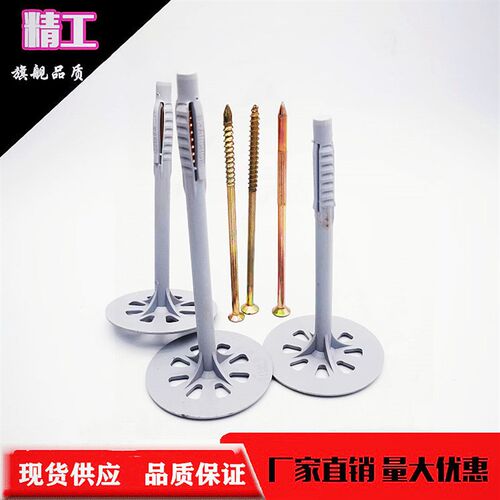 包邮空心砖砌块砖发泡砖多孔砖专用大涨力打结一体外墙保温钉高强