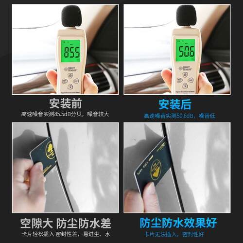 雪铁龙c4l全车配件c5c2爱丽舍世嘉玻璃压条门边条 车门密封隔音条