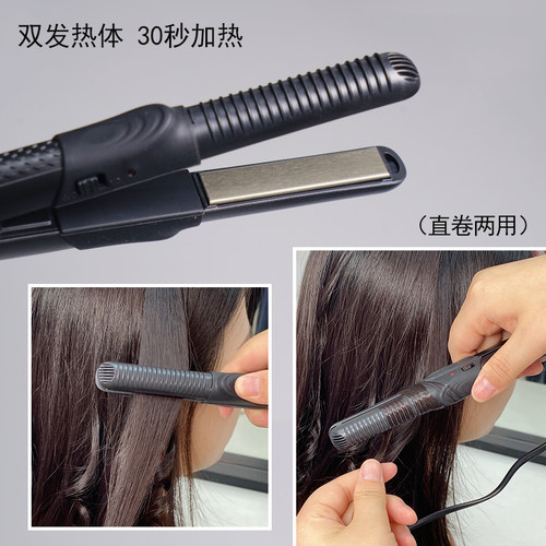 迷你夹板夹刘海化妆师专用小号FBT小直板直卷两用拉直烫发卷发器