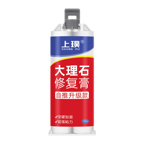 大理石修复膏厨房石英石台面裂缝修补膏石材补坑洞人造补缝专用胶