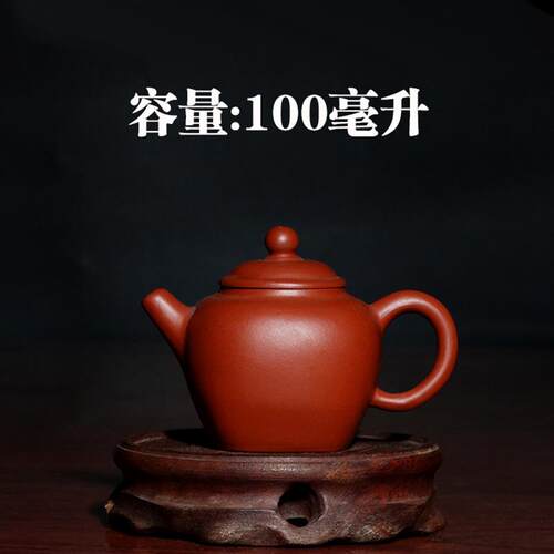 紫砂小壶纯手工龙蛋壶80cc对嘴喝茶手把壶中式功夫茶具小品龙蛋壶