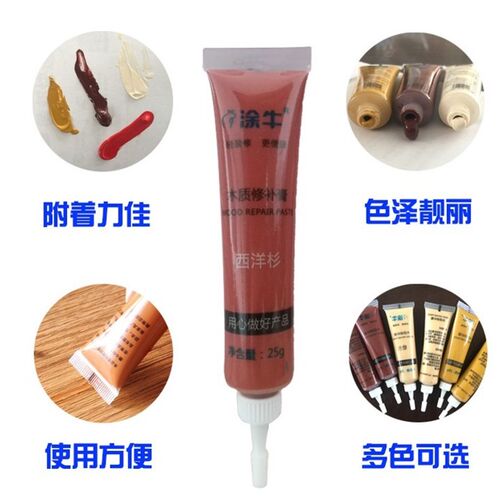 家具修补膏 木门桌椅裂缝修补钉眼修复木质地板划痕填充补漆膏