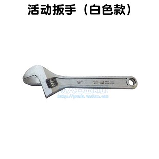 8 10 12 15寸活动扳手 200 250 300 375MM活络黑扳手 18开口扳手