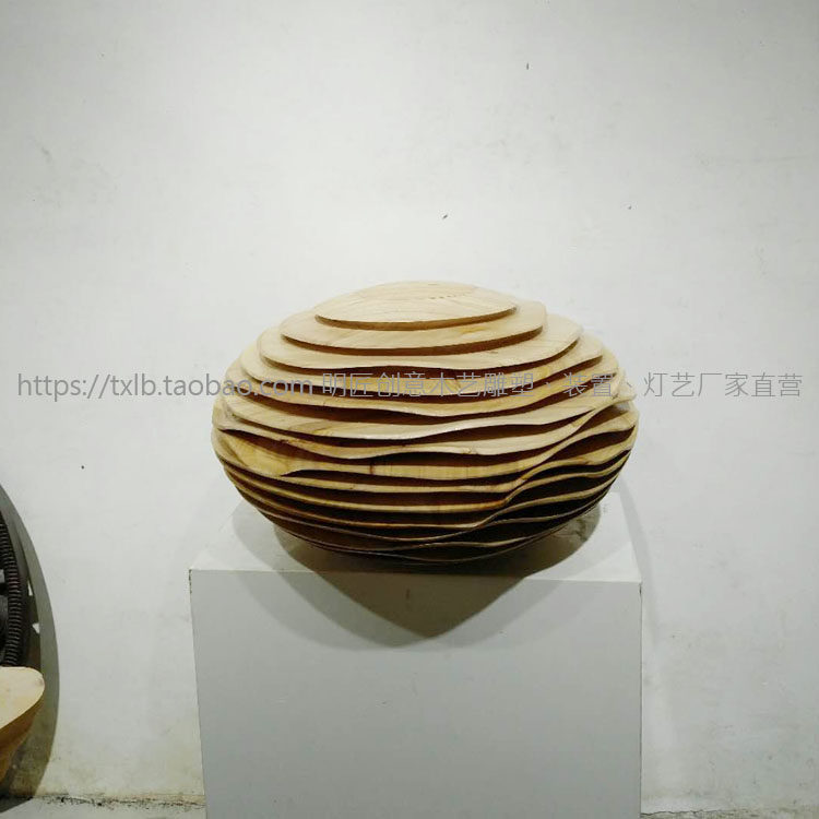 手工木制木雕木作木刻肌理球形装饰装置品雕塑艺术品抽象木质摆件