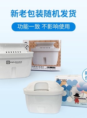 活性炭专用除氯滤芯适配espares易思倍超滤滤水壶