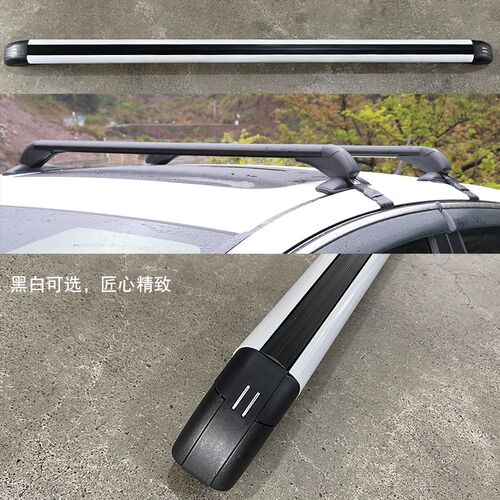 汽车车顶用行李架行李框箱支架铝合金通用配件带锁横杆载重免打孔
