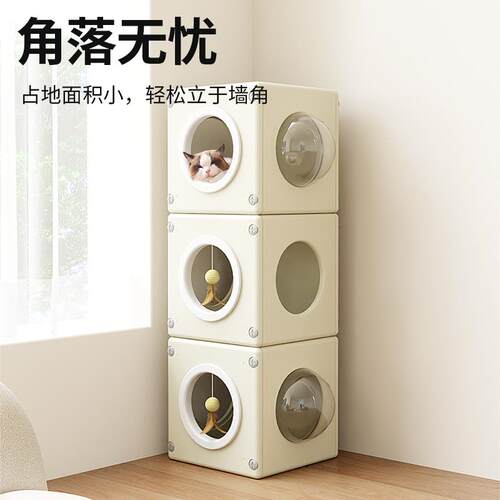 爪墅冬季保暖四季通用猫隧道猫房子猫咪躲避屋封闭式猫洞猫屋猫窝