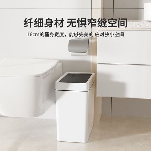 家必宜感应垃圾桶自动铺袋智慧型 厨房寝室用10L塑料垃圾桶