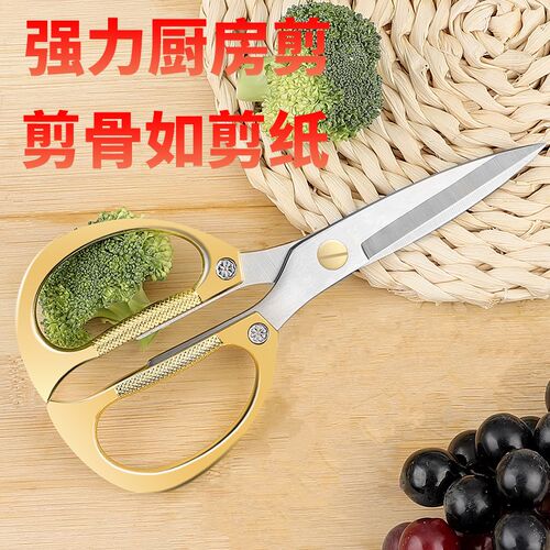 剪刀家用尖头剪纸剪布料专用工业剪子厨房剪食物强力多功能杀鱼剪