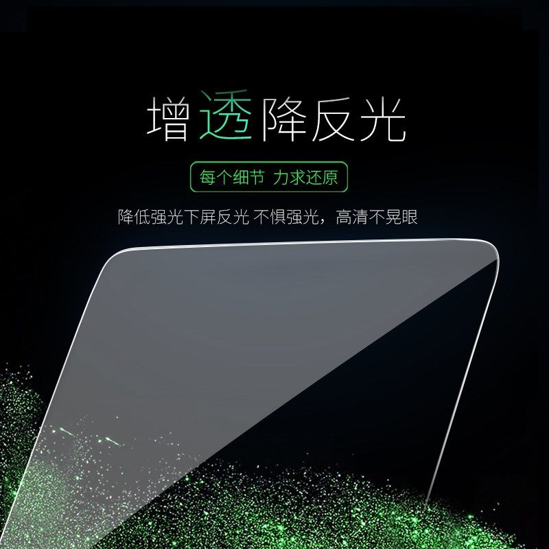 25款适用于比亚迪元UP钢化膜中控贴膜屏幕汽车用品车内装饰2025车