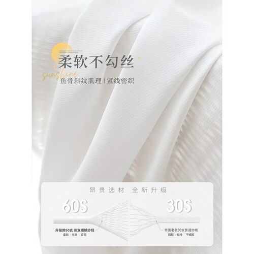 简约幻影纱窗帘纱帘透光不透人遮阳遮光白纱客厅阳台新款卧室纱帘