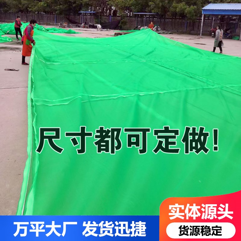 船用防尘封舱网建筑工地绿网聚酯车网盖煤码头沙场矿山覆盖防晒网图片