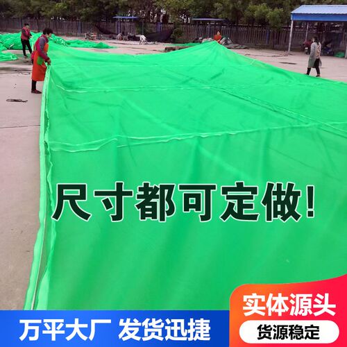 船用防尘封舱网建筑工地绿网聚酯车网盖煤码头沙场矿山覆盖防晒网