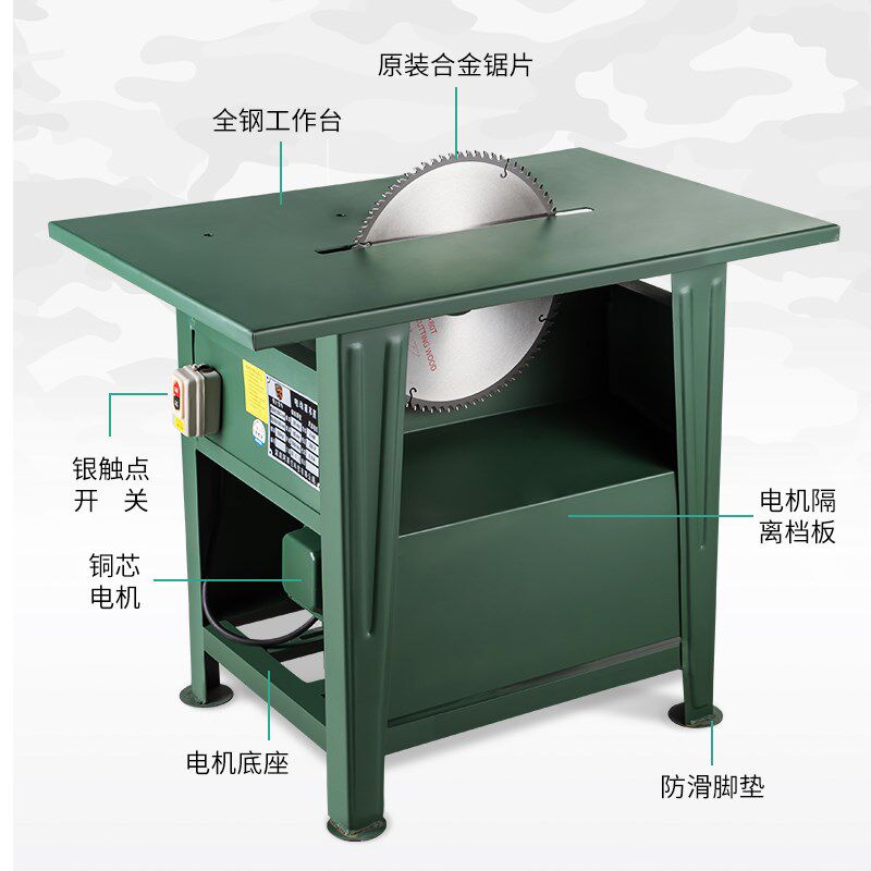 阿斯兰台锯切割机木工专用工作台一体机大功率电锯木圆盘锯台式锯