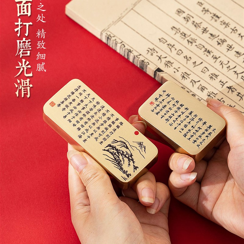 镇纸寒窑赋黄铜定风波镇尺心经书法专用压纸定制UV文镇创意摆件