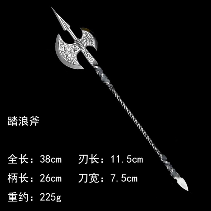 迷你三国龙胆枪微兵器把玩锻打一体高锰钢扭转普洱茶刀摆件茶道图片