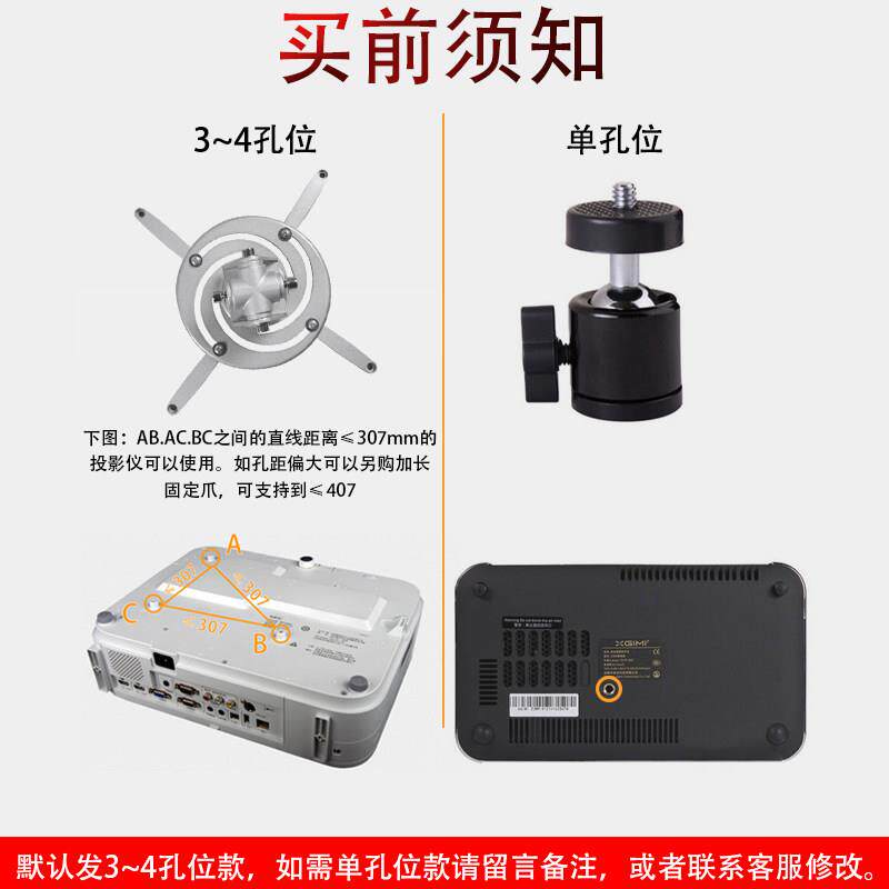 PR0B投通影仪支架气压高低可调伸缩支挂墙投影仪吊装壁挂架用旋转悠视