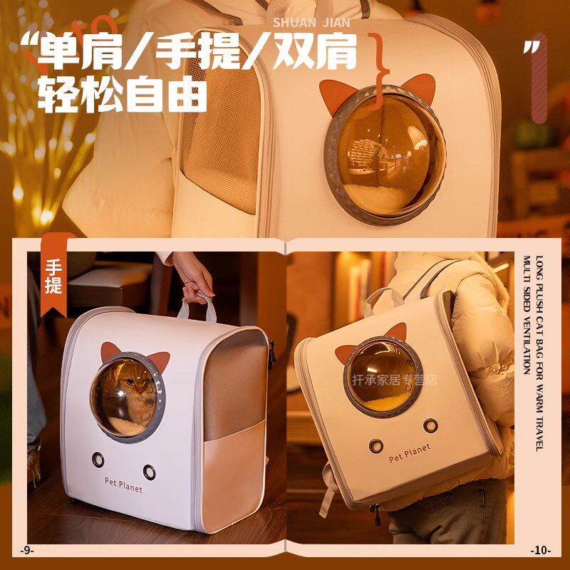 冬季猫包便携外出太空舱双肩包大容量宠物背包猫咪狗狗防应激猫笼