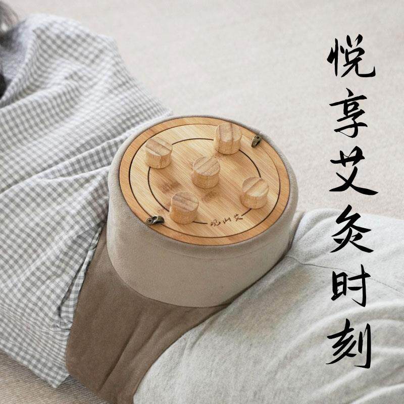 烟艾无灸盒子随身家用腹腰部灸部炙肚子竹制宫寒XUH妇科熏蒸仪艾
