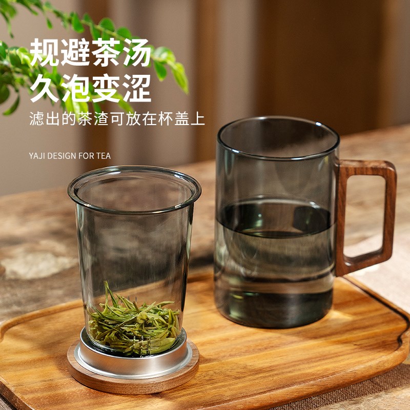 雅集烟灰直觉杯玻璃杯木盖茶水分离防爆耐高温实木把手耐用茶杯图片