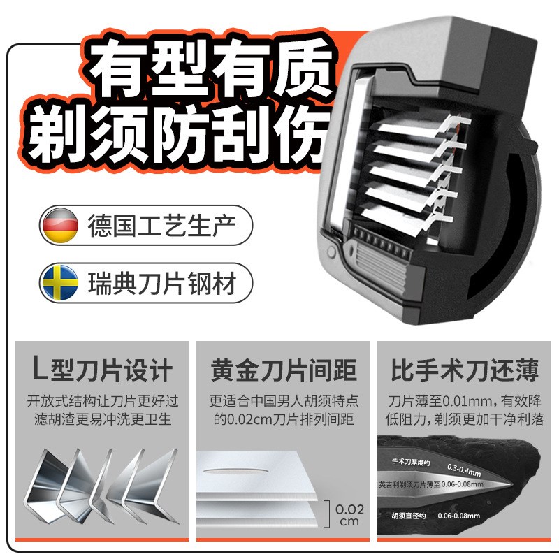 英吉利小c刀片5层手动剃须刀刀头五层刮胡刀片替换安全防刮伤男士