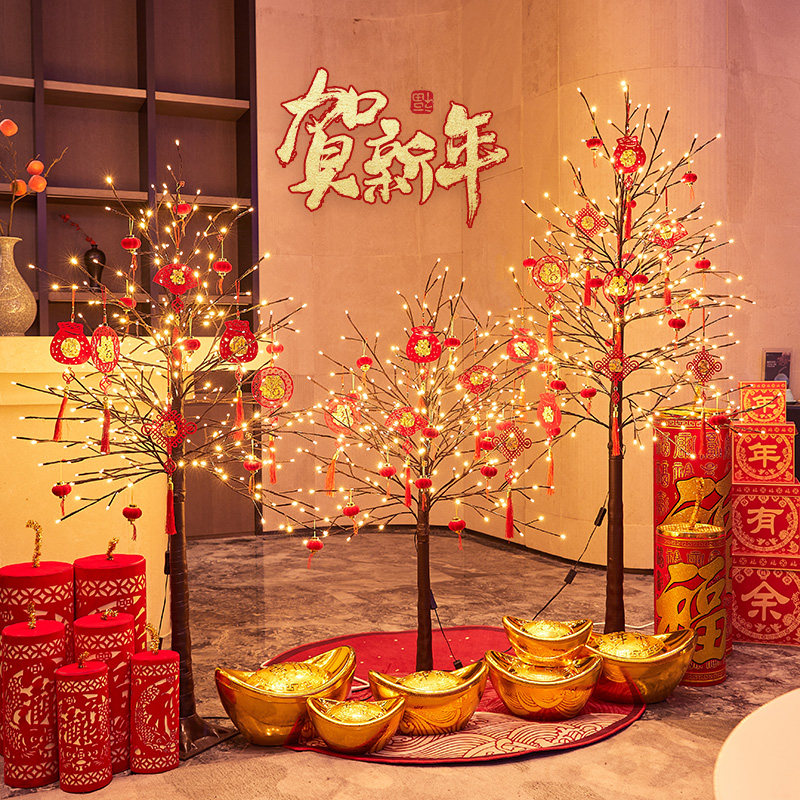 新年树灯春节装饰氛围过年店铺兔年家庭室内摆件场景布置2023家用