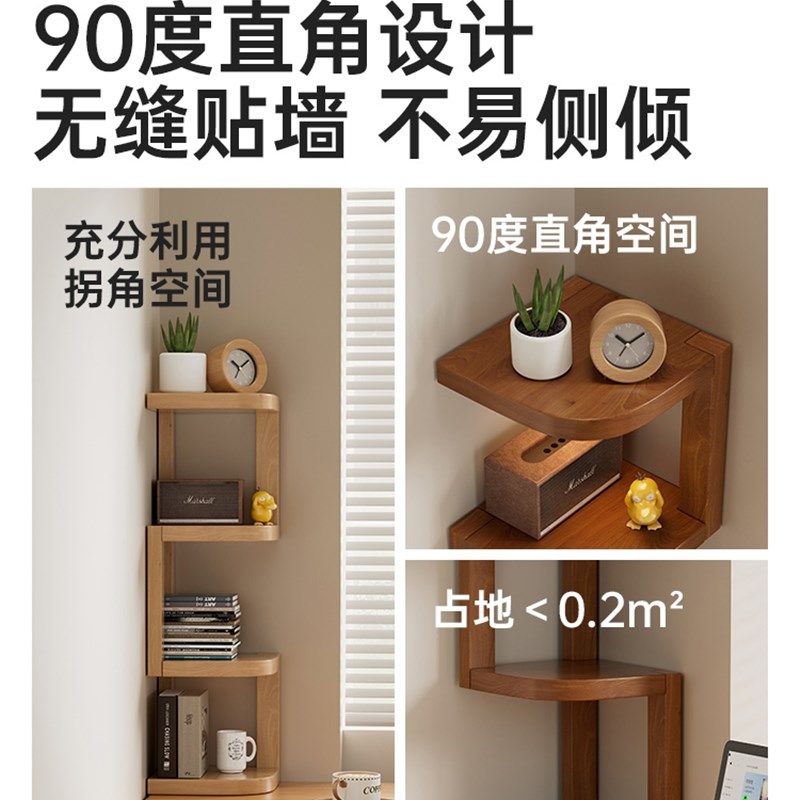 桌面转角置物架一体靠墙实木柜客厅卧室办公室三角拐角木架床头柜