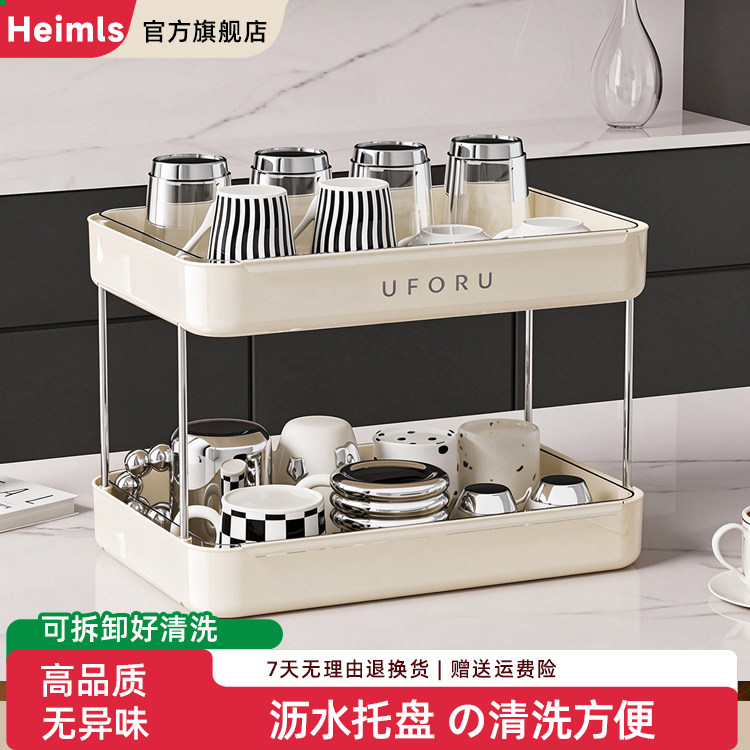 日本杯子收纳置物架家用茶杯收纳架双层沥水杯玻璃杯放置柜水杯架
