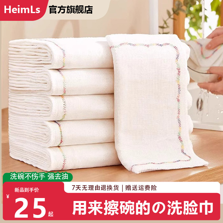 日本洗碗布抹布不易沾油厨房专用易清洗吸水不掉毛纯棉洗碗巾神器