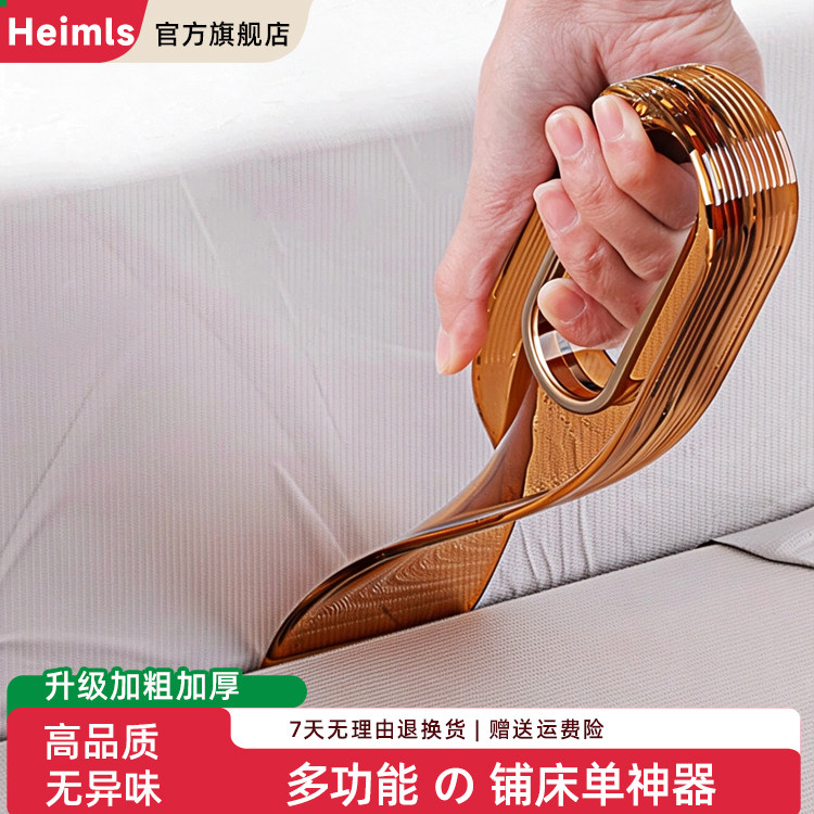 日本铺床单神器床铺整理塞床缝换床单床垫抬高器夹缝隙床笠固定器