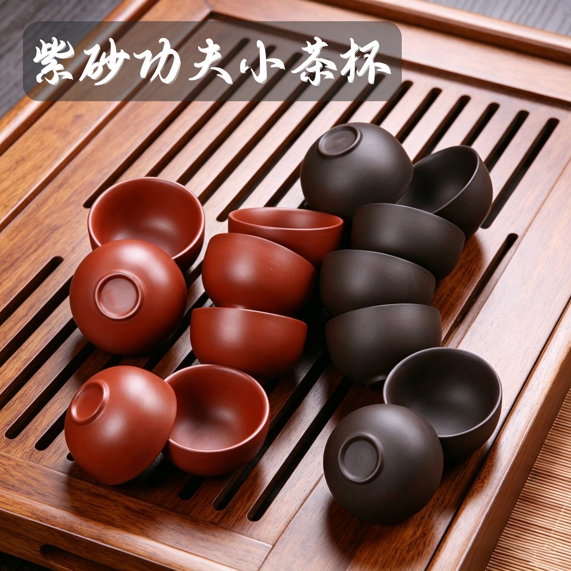 朱泥紫砂茶杯小客杯功夫茶杯单杯功夫茶具品茗陶瓷茶杯小杯子40ml