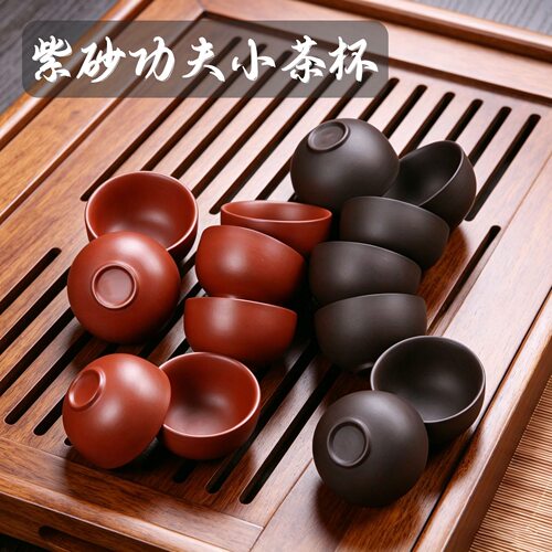 朱泥紫砂茶杯小客杯功夫茶杯单杯功夫茶具品茗陶瓷茶杯小杯子40ml