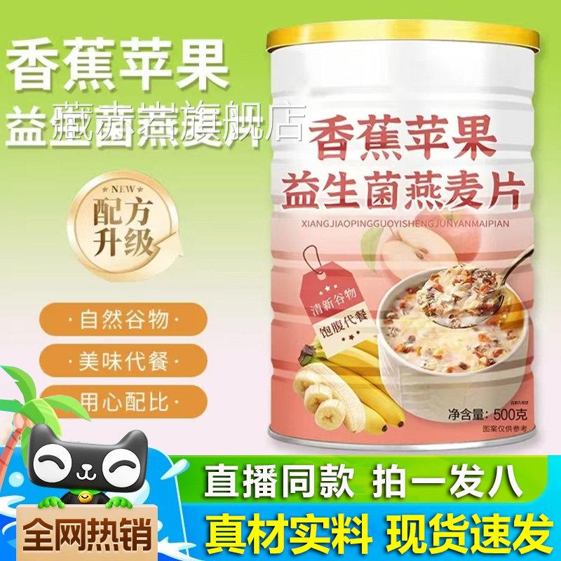 SOSO辣椒丸高效燃脂膳食补充品男女通用非保健食品重片剂减乐钦品