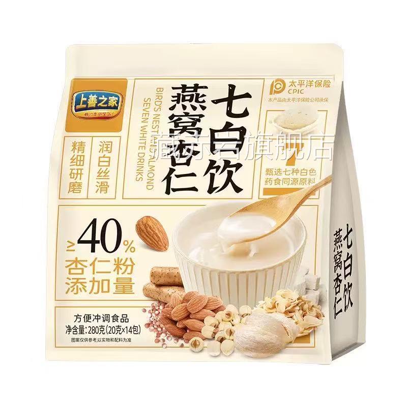 燕窝杏七白饮营养早餐代餐粉现磨杏仁粉冲泡即食山仁药百合莲子lj